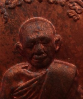  เหรียญเจริญพรหลังฤาษี 9ฤกษ์9พิธี เคาะเดียว350