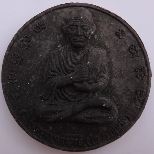 พระผงบาตรน้ำมนต์สมเด็จโตวัดเกศโชโย (8ซม) เคาะเดียว2องค์130