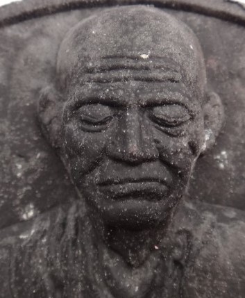 พระผงบาตรน้ำมนต์สมเด็จโตวัดเกศโชโย (8ซม) เคาะเดียว2องค์130