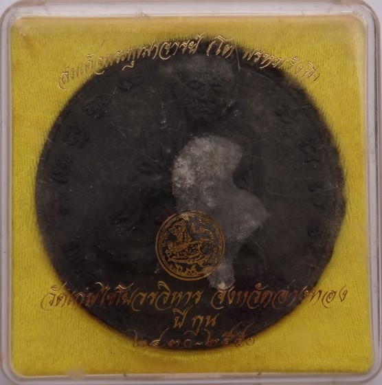 พระผงบาตรน้ำมนต์สมเด็จโตวัดเกศโชโย (8ซม) เคาะเดียว2องค์130