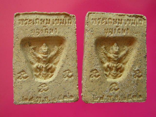 *** หลวงพ่อเกษม หลังครุฑ ปี 28 พ.ย.2532 ( 2 องค์)