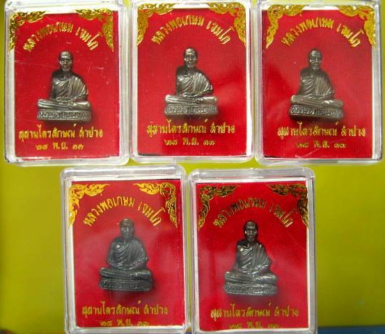  5 องค์ หลวงพ่อเกษม เขมโก เนื้อทองแดง ศิษย์รับใช้สร้างแจก ปี37 กล่อง