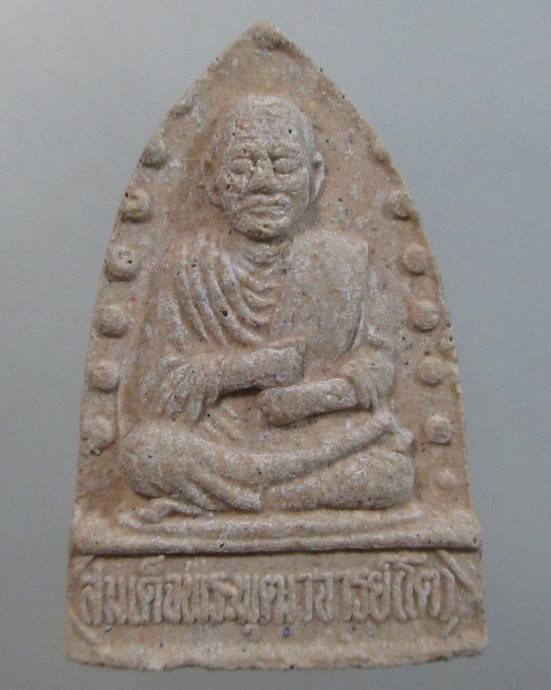 ๒๐ พระผงสมเด็จโต โพธิจิต