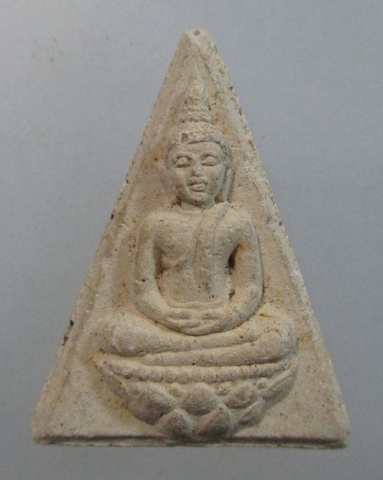 ๒๐ พระนางพญา สธ
