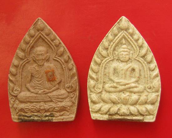 พระผงเจ้าสัว หลวง พ่อ เกษม เขมโก ปี 35 ชุดกรรมการ ตรุดเงิน ไม่มีกล่องนะคะ ^_^