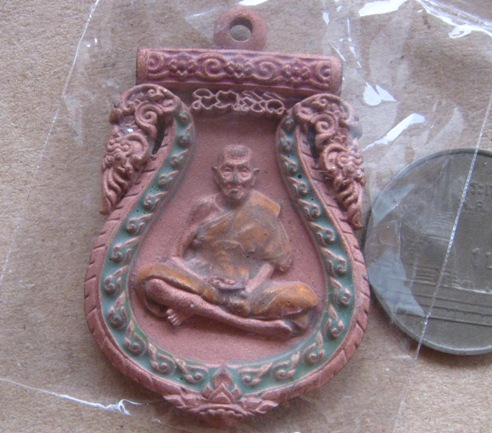 เหรียญเสมาหล่อ รุ่น"มหาลาภ"หลวงปู่แสน วัดบ้านหนองจิก ศรีสะเกษ ปี2561เลข471 ทองแดงผิวไฟลงยา 3สี+กล่อง
