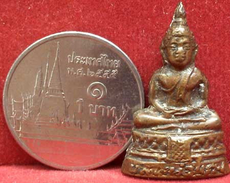 *รูปเหมือนหลวงพ่อแดง วัดปรกเจริญ ราชบุรี ปี๒๕๑๘*