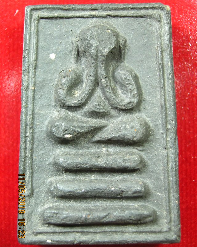 พระสมเด็จเจ้าคุณเทียง วัดระฆัง