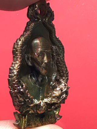 เหรียญหล่อมังกรคู่ อาจารย์โง้วกิมโคย(เซียนแปะโรงสี)รุ่นฟ้าประทานพร เนื้อทองแดงมันปู ผิวรุ้งๆ  no.566