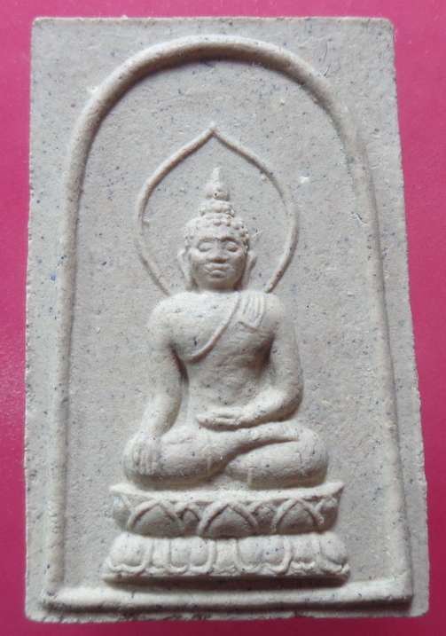 พระสมเด็จไพรีพินาศ หลวงพ่อเกษม เขมโก จ.ลำปาง รุ่นเสาร์ห้ามหามงคล สร้าวปี2537 สวยครับ