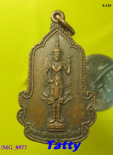 พระสยามเทวาธิราช วัดข่อย สิงห์บุรี ปี 2526