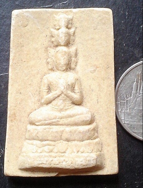 20 บาท พระมหาเศรษฐีนวโกฎิหลังยันต์ห้าแถว หลวงปู่จันศรี จันททีโบ วัดโพธิสมภรณ์ จ.อุดรธานี 1