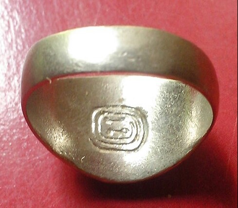 20 บาท แหวนยันต์