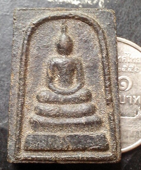 20 บาท สมเด็จเนื้อดำ องค์เล็กหลังยันต์