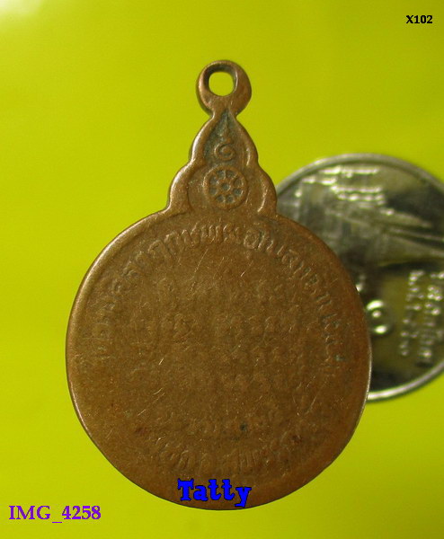 หลวงปู่แหวน ออกวัดทุ่งแฝก สามชุก สุพรรณบุรี ปี๒๕ สภาพใช้