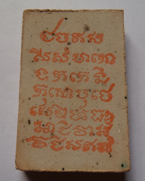 พระสมเด็จ เกศเงิน รุ่นชินบัญชรโรยผงตะไบเงิน 