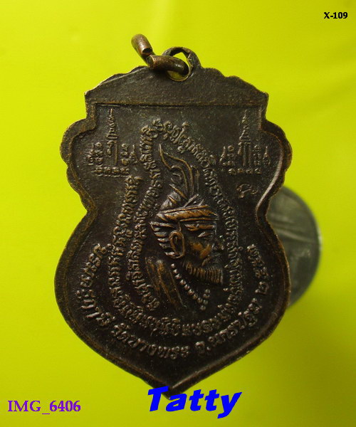 หลวงพ่อเปิ่น วัดบางพระ หลังบรมครูฤาษี วัดบางพระ ปี2553 (ไม่ทันหลวงพ่อ)