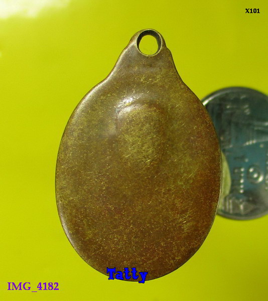 เหรียญหลวงพ่อเปิ่น สภาพสึก ไม่ทราบรุ่น