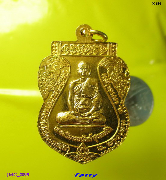 หลวงพ่อปาฏิหาร หลังพระอธิการอนันต์ วัดบ้านไผ่คอกเหนือ (วัดลัฏฐิวนาราม) อ.บางเลน จ.นครปฐม