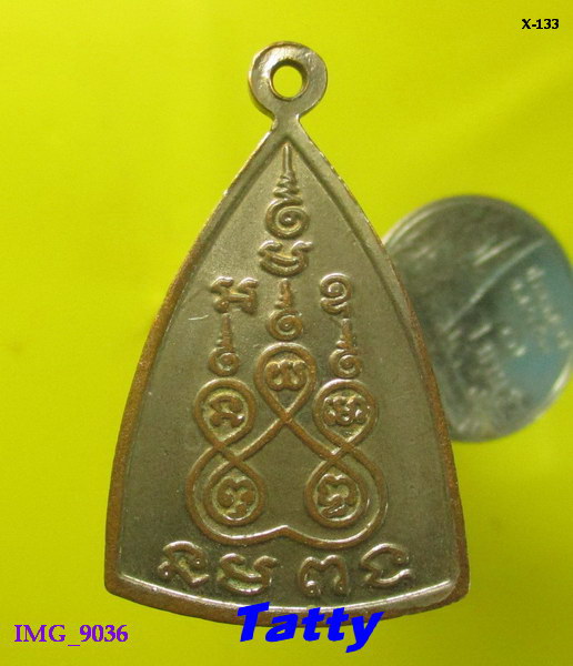 หลวงพ่อโสธรลงยา ไม่ทราบปี