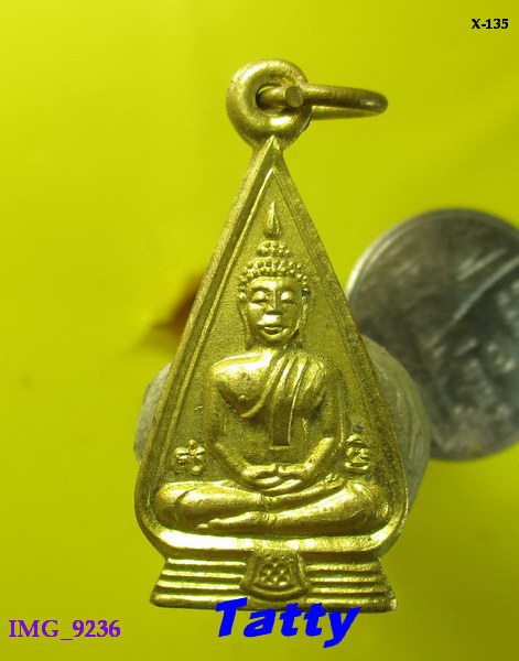 หลวงพ่อโสธร 2 หน้า ไม่ทราบปี