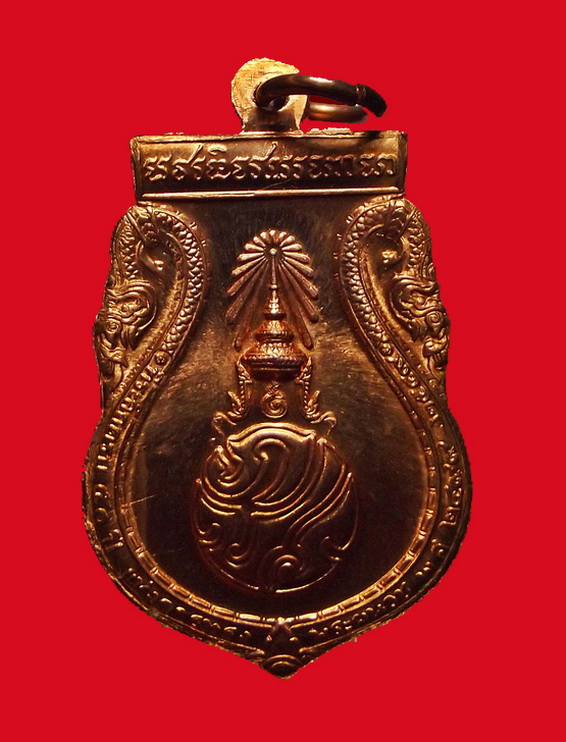 เหรียญพระไพรีพินาศ หลัง ภปร. ที่ระลึกครบ 50 ปี พ.ศ. 2499 - 2549 ทรงพระผนวช เป็นเหรียญเนื้อทองแดง (1)