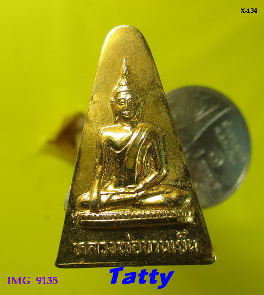 หลวงพ่อบานเย็น วัดเทพอำไพ ลพบุรี