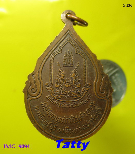 พระพุทธรัตนโกสินทร์ วัดนครกบินทร์(วัดอัมพรบูลภักดีวิสุทธิวราราม) เมืองเก่า กบินทร์บุรี จ.ปราจีนบุรี