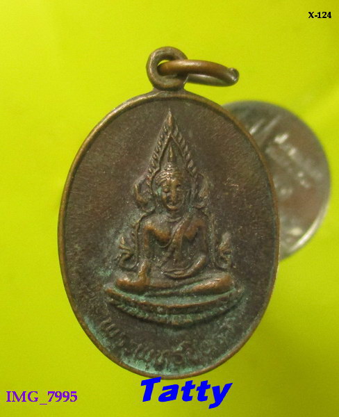 พระพุทธชินราช วัดพระศรีรัตนมหาธาตุ พิษณุโลก หลังนางกวัก ปี 2534