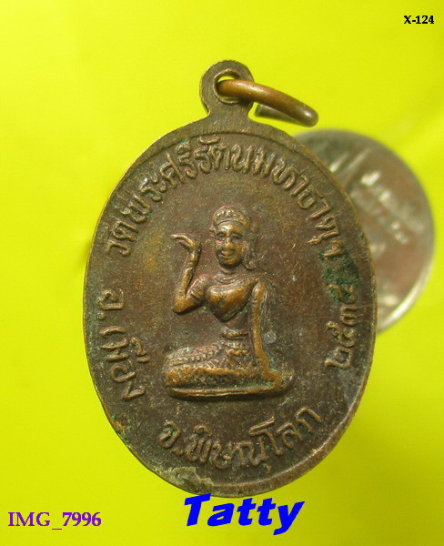 พระพุทธชินราช วัดพระศรีรัตนมหาธาตุ พิษณุโลก หลังนางกวัก ปี 2534