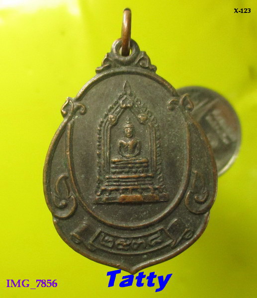 พระพุทธสิหิงค์ ชลบุรี ปี 2538