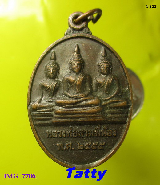 หลวงพ่อสามพี่น้อง วัดกระทุ่มทอง บางปลาม้า สุพรรณบุรี