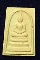 พระสมเด็จวัดระฆัง 214 ปีเกิด พิมพ์พระประธาน ปี 2545 หลวงปู่หมุนร่วมพิธี