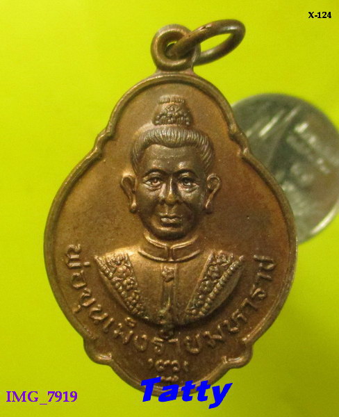 พ่อขุนเม็งราย วัดพระแก้ว ปี 2532