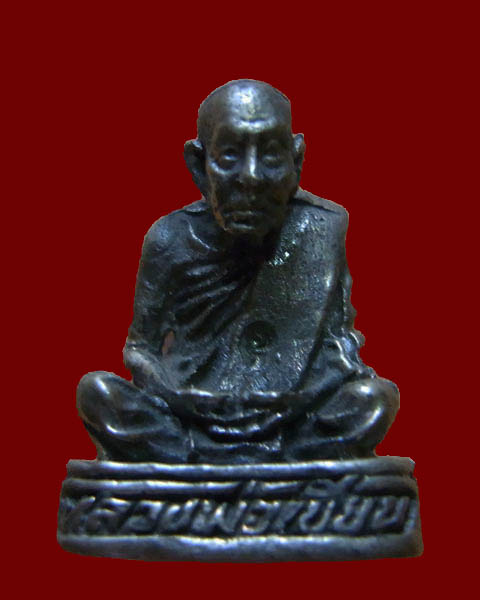 รูปหล่อหลวงพ่อเขียน รุ่นสร้างโบสถ์ วัดทุ่งเรไร จ.เพชรบูรณ์