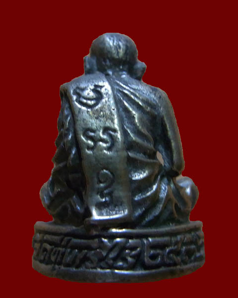 รูปหล่อหลวงพ่อเขียน รุ่นสร้างโบสถ์ วัดทุ่งเรไร จ.เพชรบูรณ์