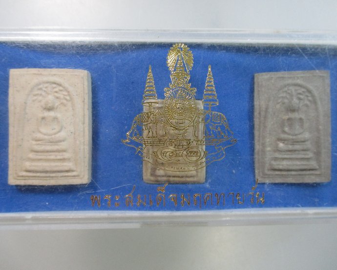 ๒๐ พระสมเด็จวัดมฤคทายวัน