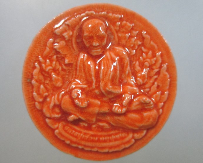 ๒๐ หลวงปู่เอื้อม วัดบางเนียน จ นครศรีธรรมราช เคลือบ
