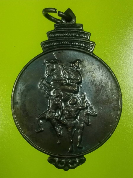 เหรียญพระเจ้าตากสินมหาราช ปี 2517 เนื้อทองแดง หลวงปู่ทิม วัดละหารไร่ และเกจิดังมากมายร่วมปลุกเสก