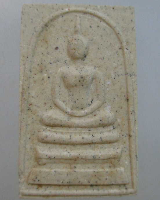 ๒๐ พระสมเด็จ วัดมะขาม จ ปทุมธานี
