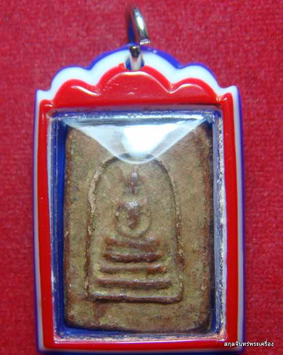 พระสมเด็จ หลังปั๊มวัดโพธิ์ เลี่ยมพสาติกสีธงชาติ