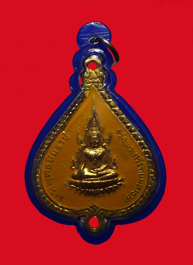 พระพุทธชินราช หลังพระประจำวัน เลี่ยมพร้อมใช้