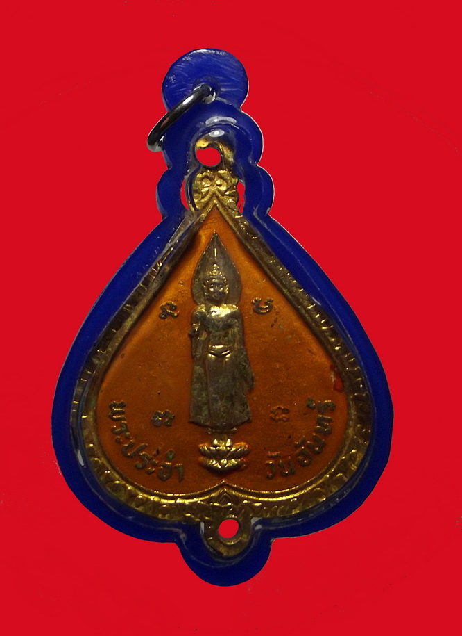 พระพุทธชินราช หลังพระประจำวัน เลี่ยมพร้อมใช้