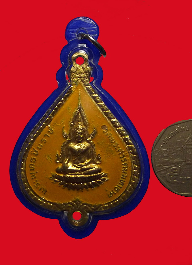 พระพุทธชินราช หลังพระประจำวัน เลี่ยมพร้อมใช้