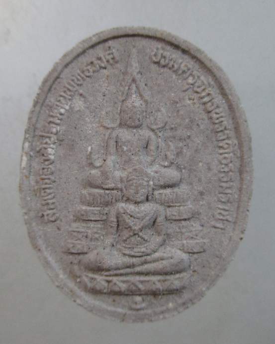 ๒๐ สมเด็จองค์ปฐมต้นพุทธวงศ์ บรมครูจักรพรรดิธรรมราชา