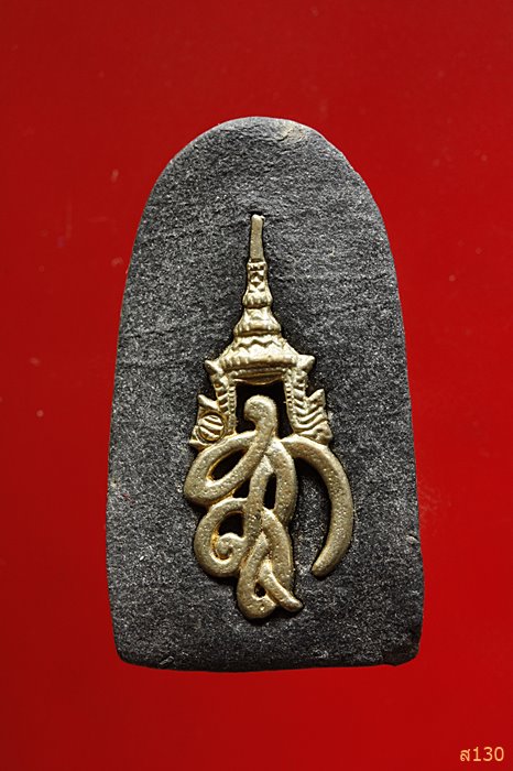 พระหลวงปู่ทวด เนื้อว่าน หลังพระนามาภิไธย สก ปี44 พร้อมกล่องเดิม