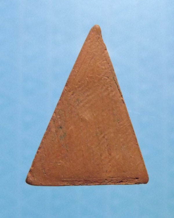 นางพญา หลวงปู่โต๊ วัดประดู่ฉิมพลี  ปี2473**ไม่แพง