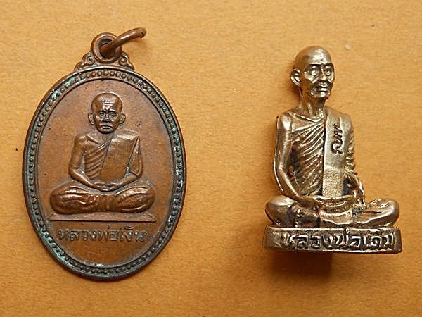 เหรียญ หลวงพ่อเงิน,รูปหล่อ หลวงพ่อเดิม วัดห้วยพุก จ.พิจิตร รุ่นสร้างกฎิสงฆ์