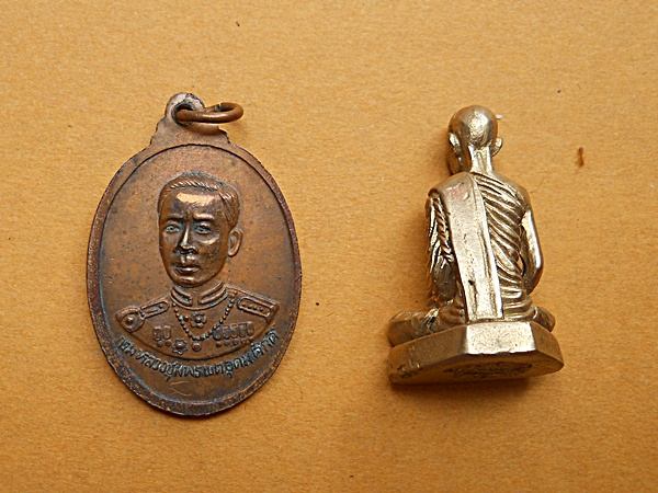 เหรียญ หลวงพ่อเงิน,รูปหล่อ หลวงพ่อเดิม วัดห้วยพุก จ.พิจิตร รุ่นสร้างกฎิสงฆ์