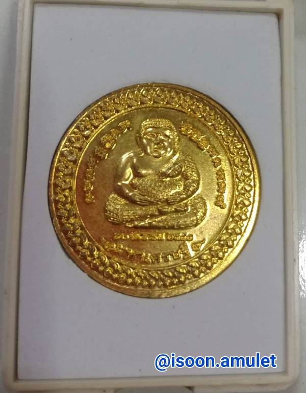 หลวงปู่ผ่าน ปัญญาปทีโป รุ่น ๓๓  พร้อมกล่องเดิม สภาพสวย บรรยายด้วยภาพ